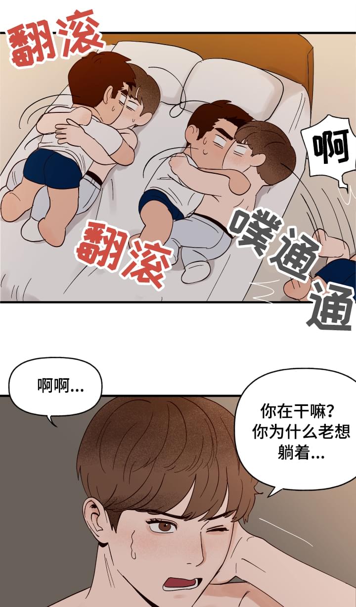 第5话5