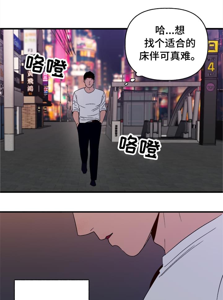 第5话7