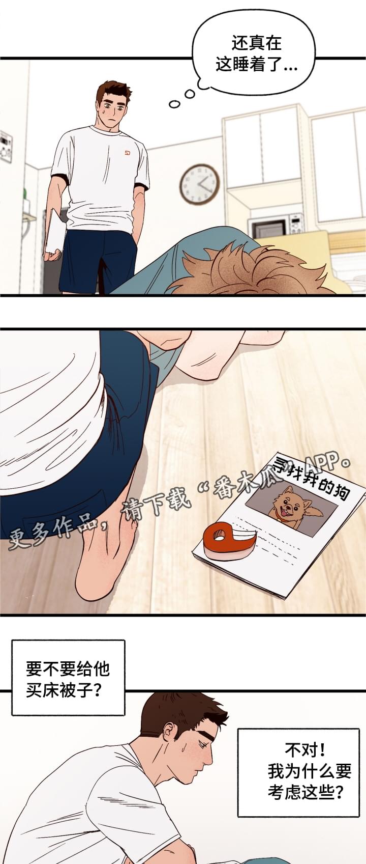 第4话1