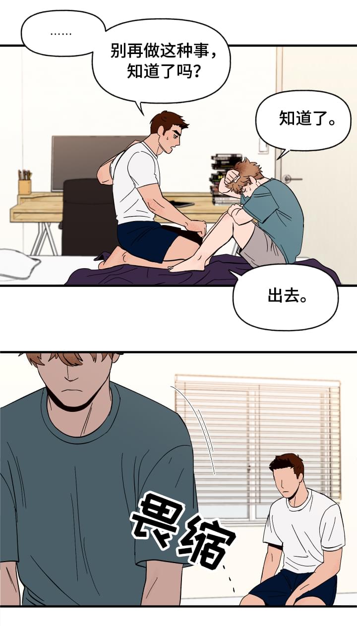 第4话13