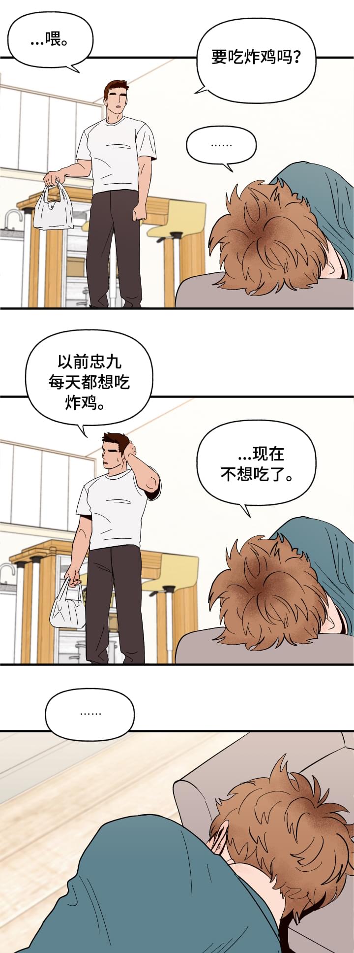 第4话15