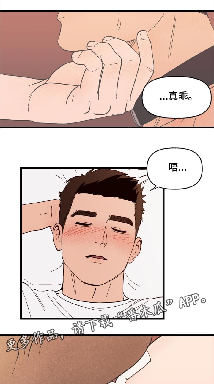 第4话5