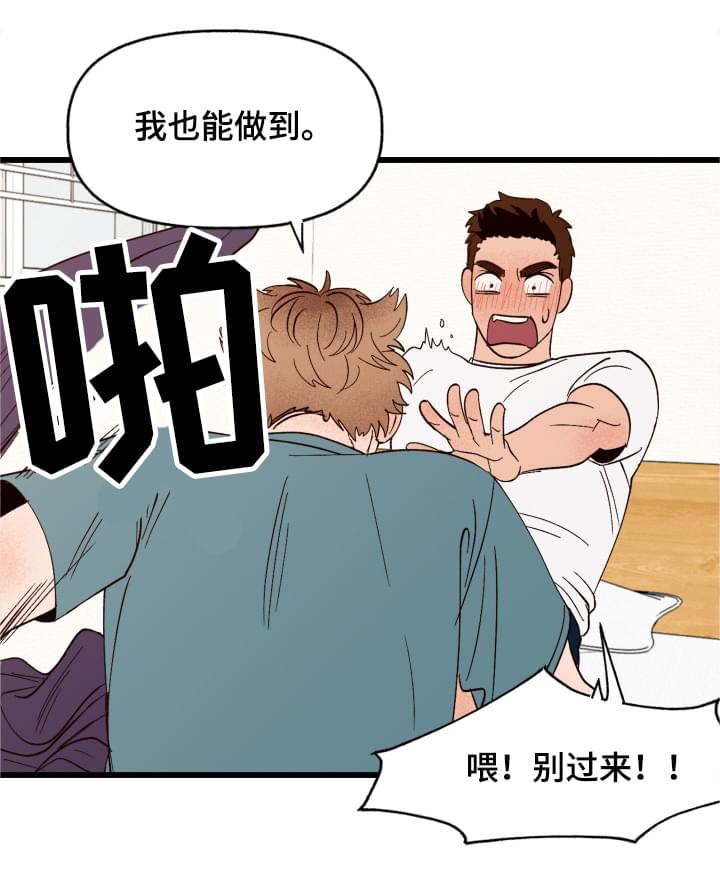 第4话8