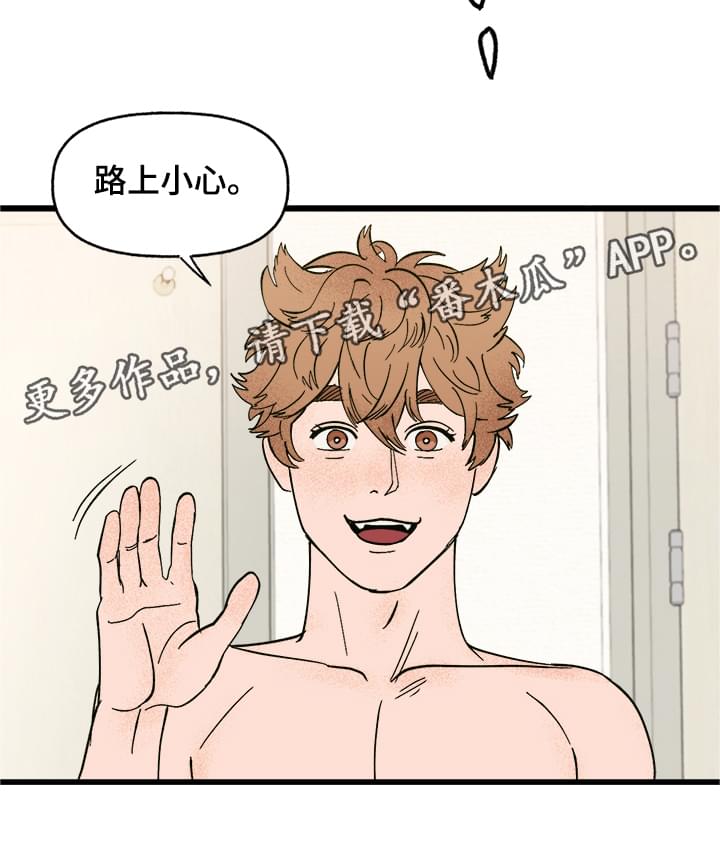 第3话11