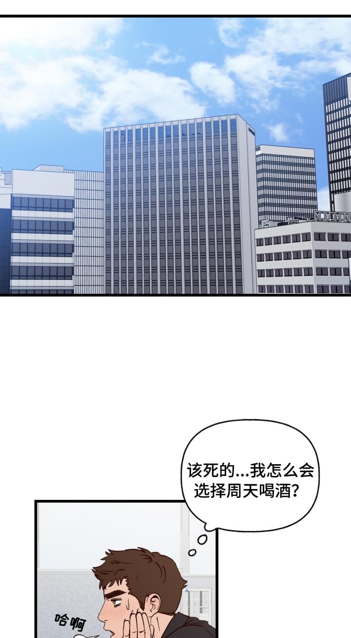 第3话12