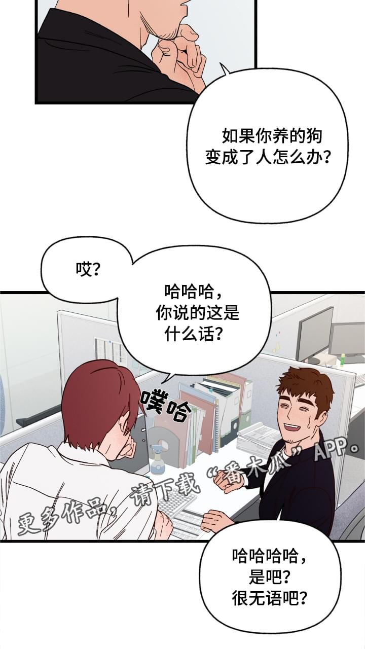 第3话15