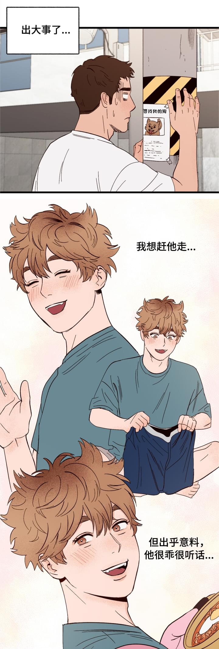 第3话20