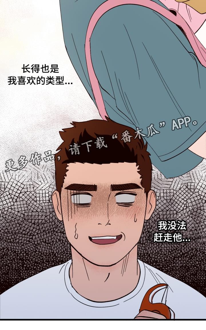 第3话21