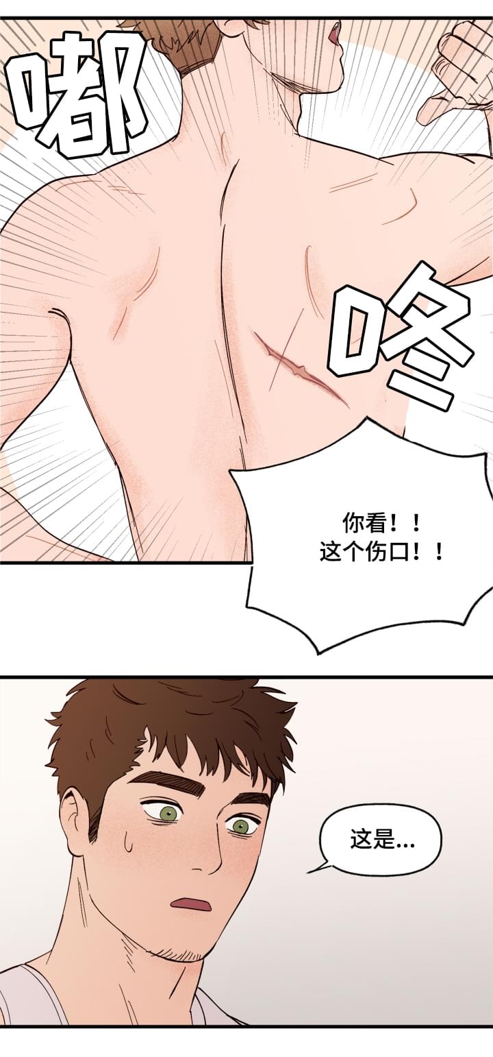 第3话4