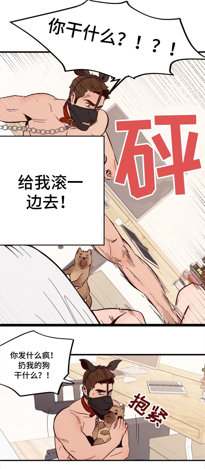 第2话1