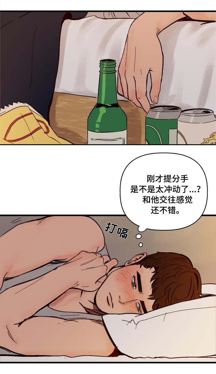 第2话4