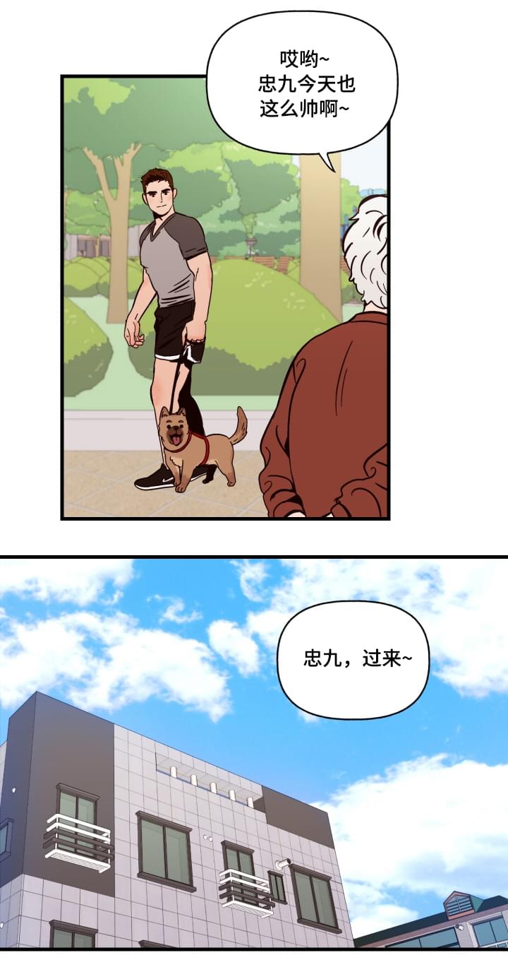 第1话1