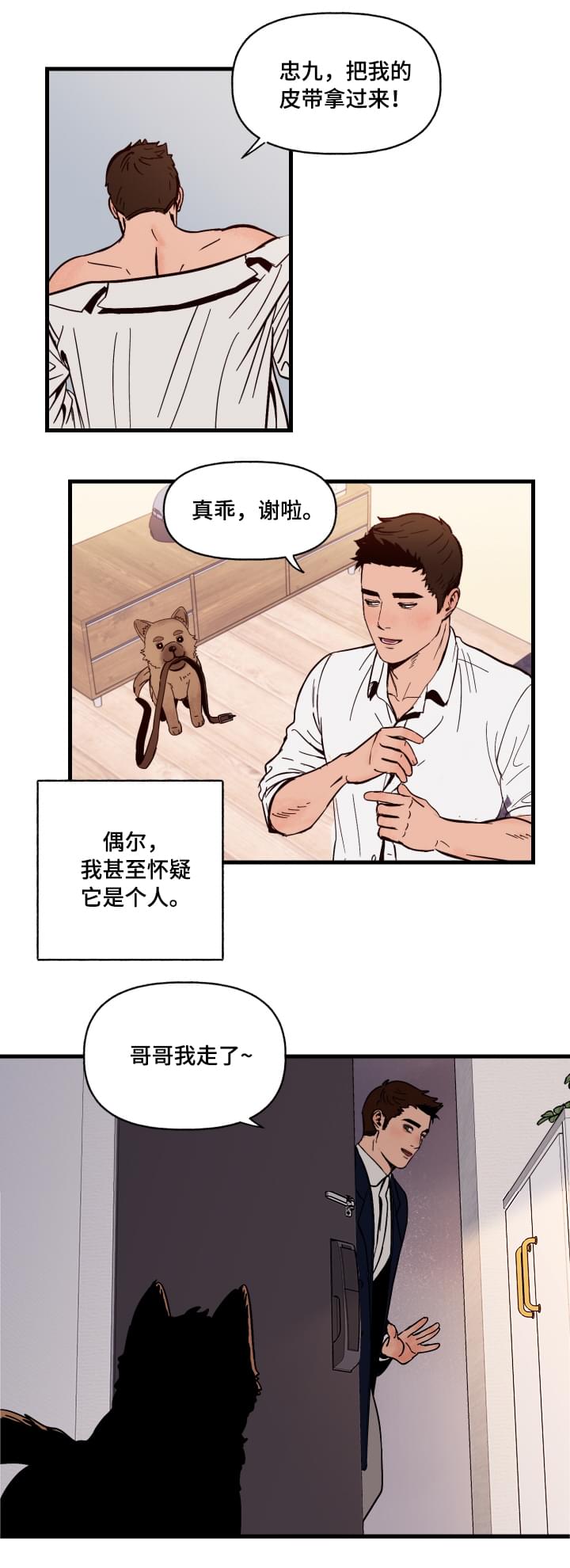 第1话4