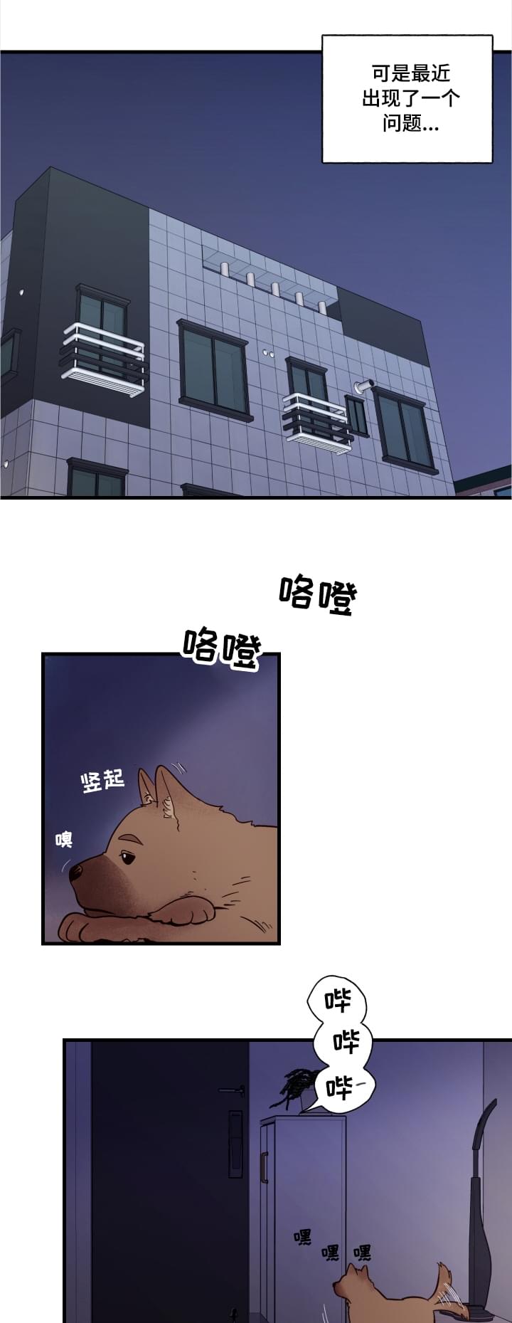 第1话5