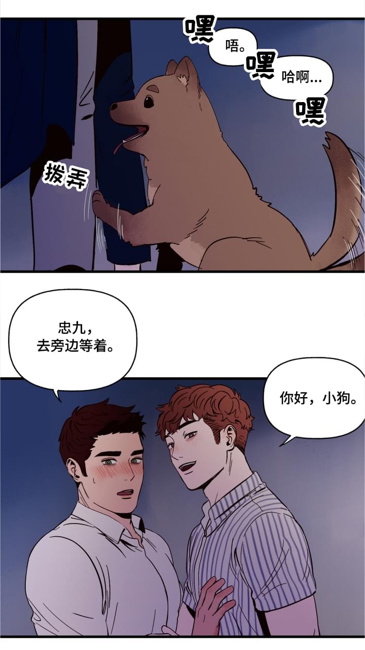 第1话7