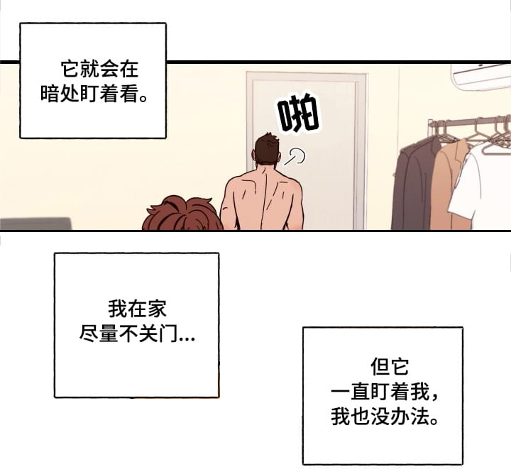 第1话9