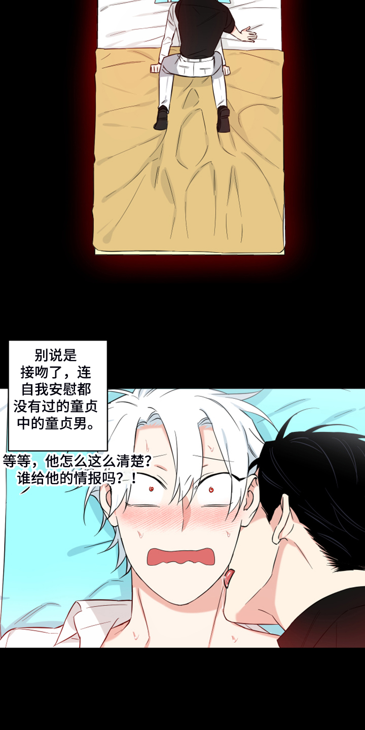 第107话1