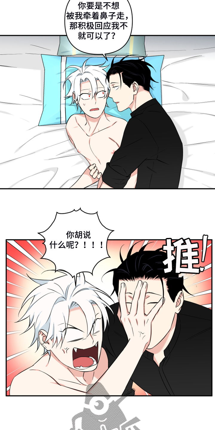 第107话4