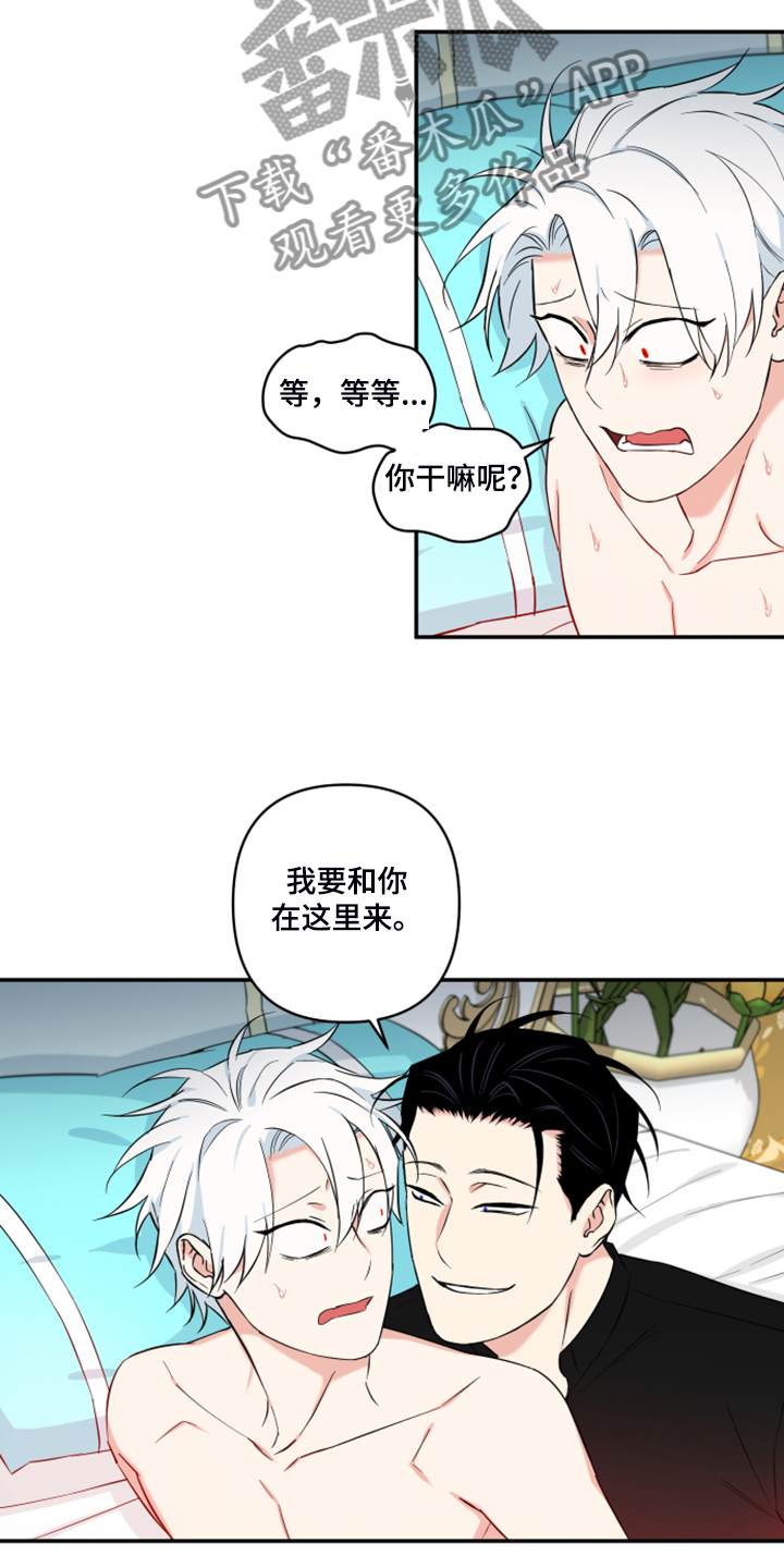 第107话5