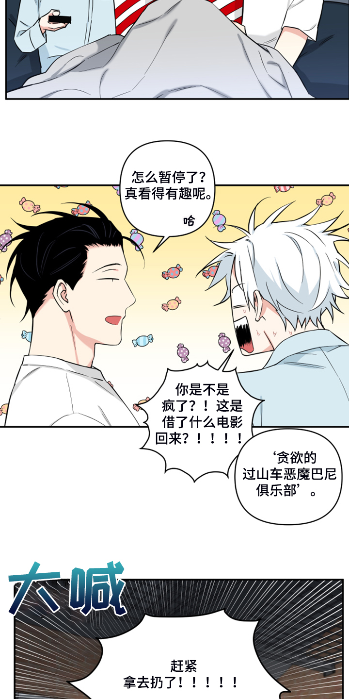 第107话8
