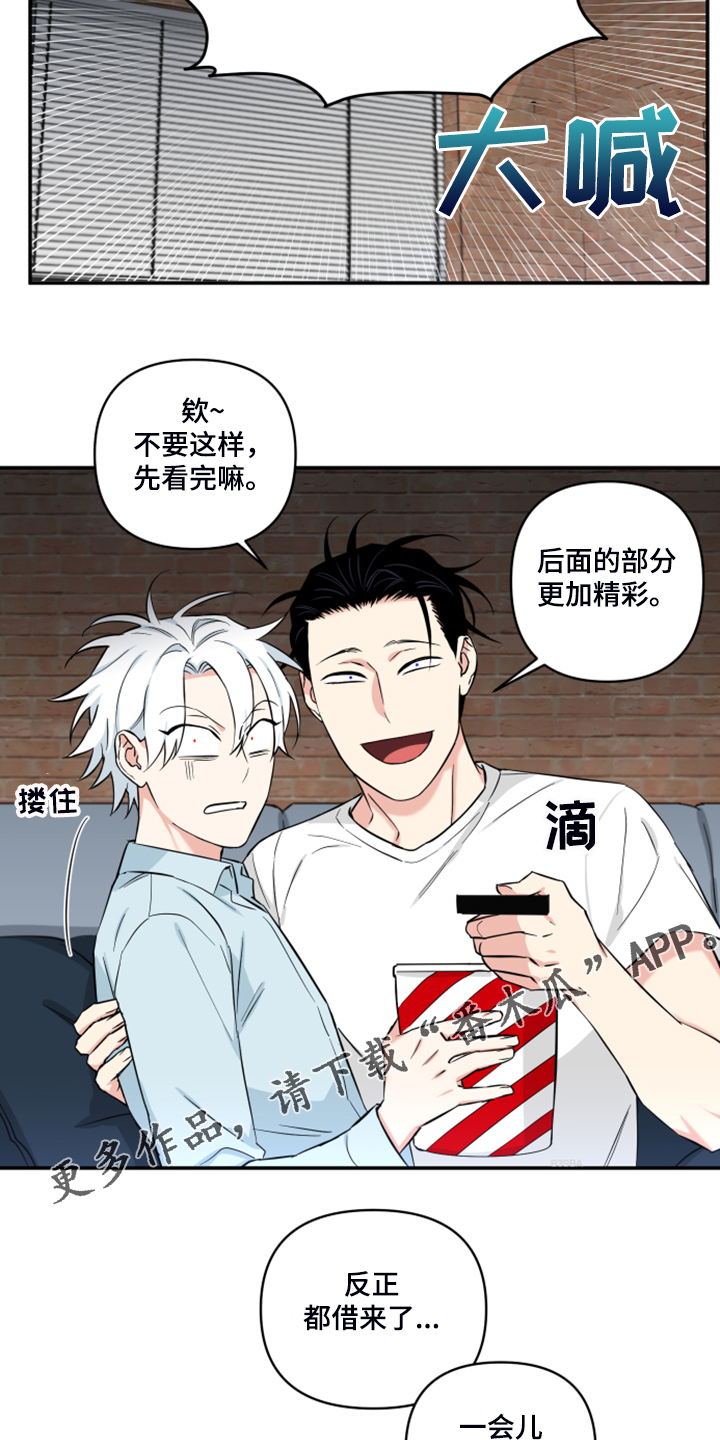 第107话9