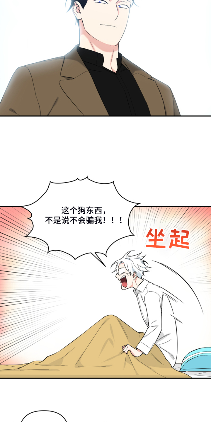 第106话1