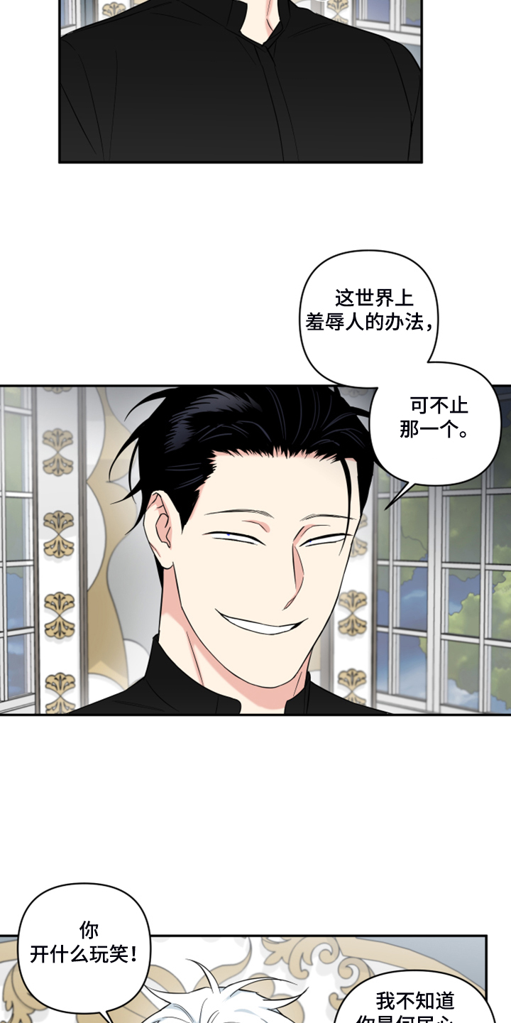 第106话10