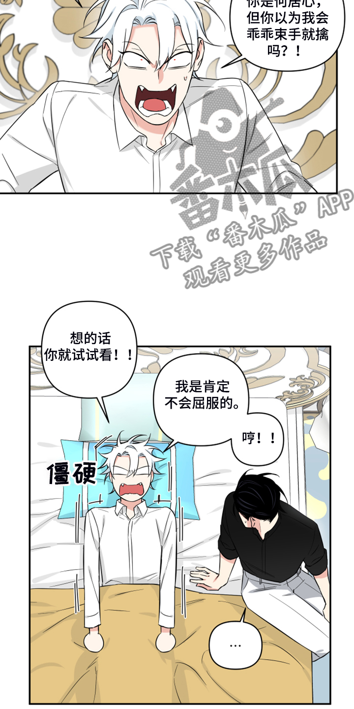 第106话11