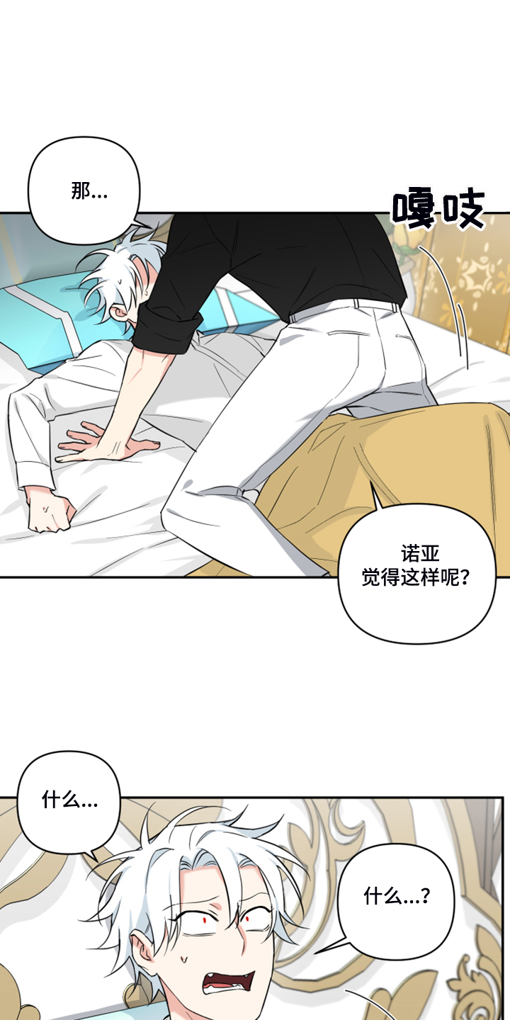 第106话12