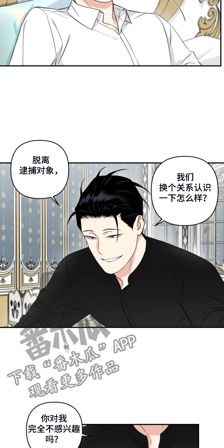 第106话13