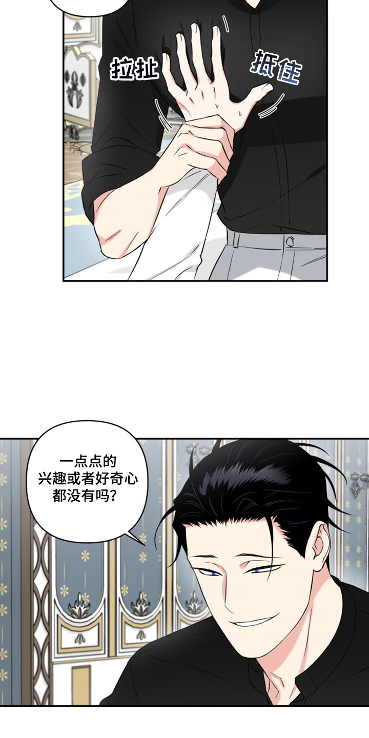 第106话14