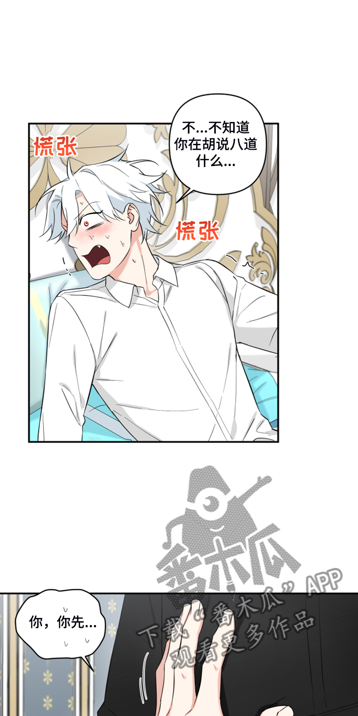 第106话15