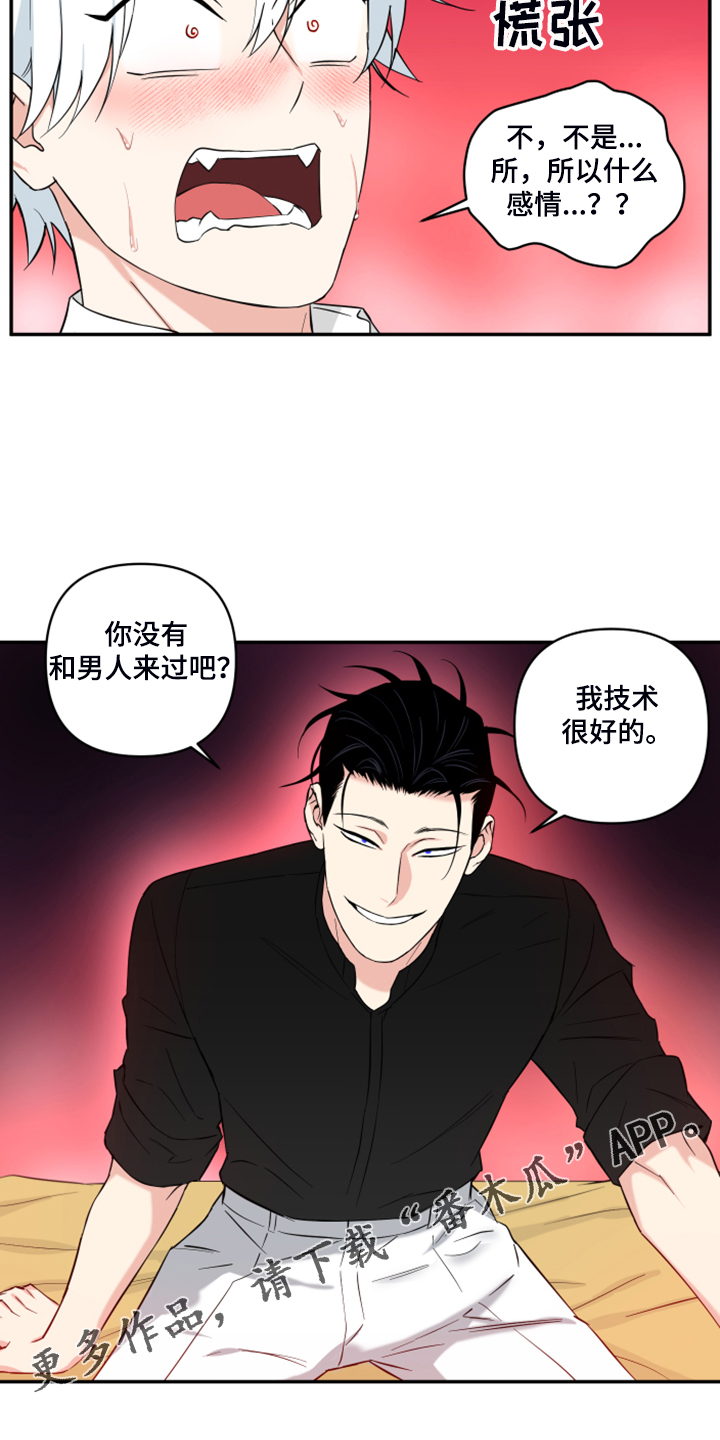 第106话18
