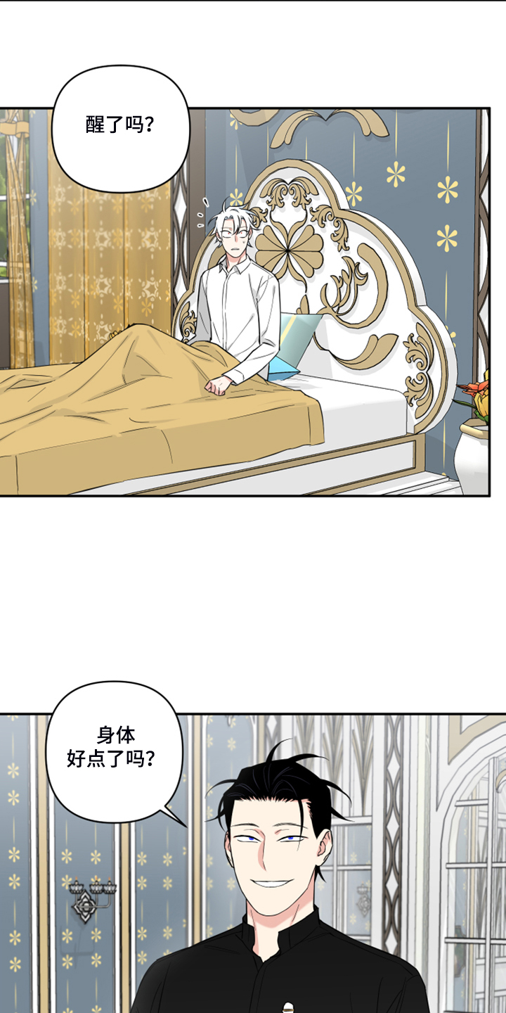 第106话3
