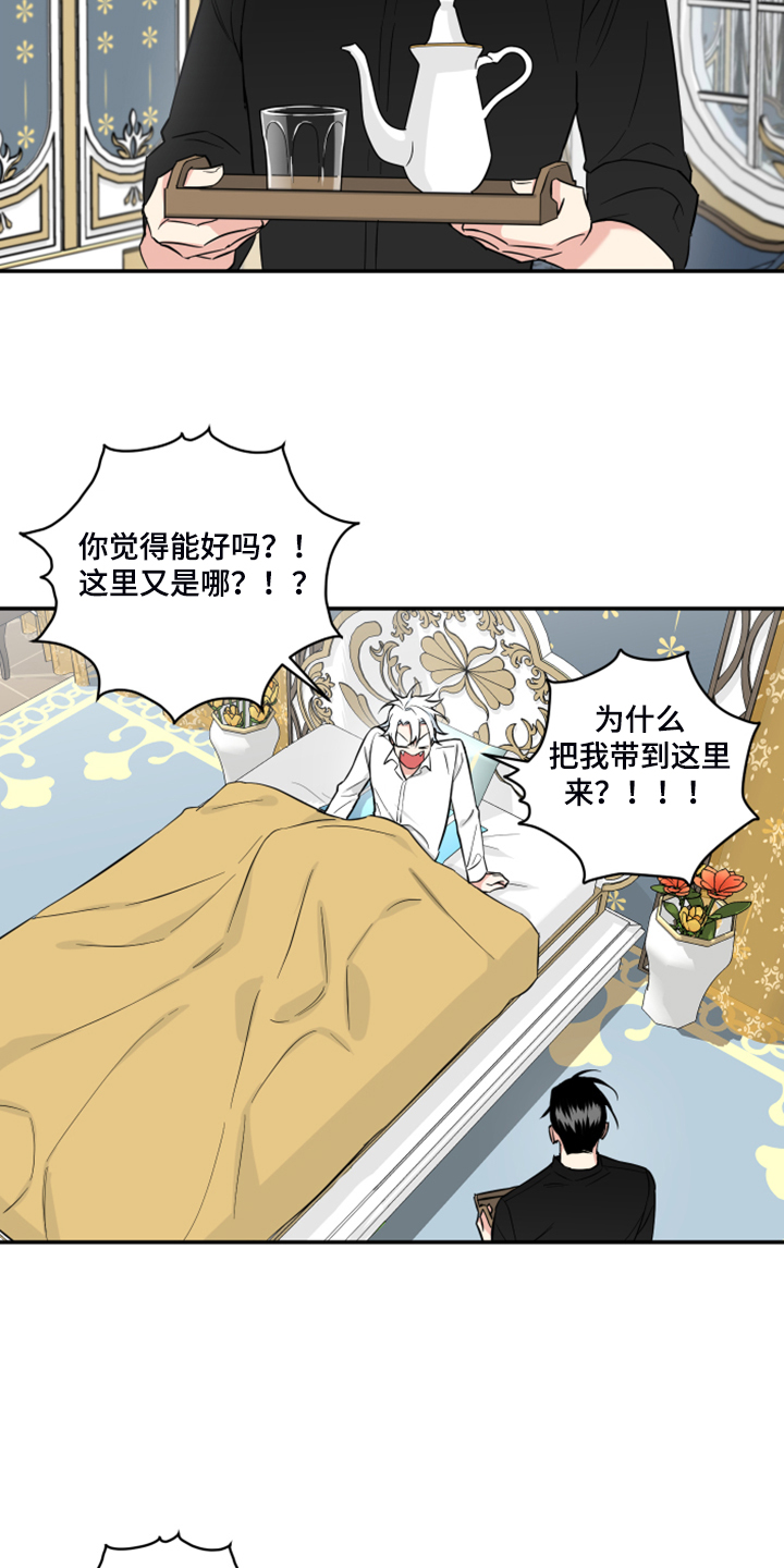 第106话4
