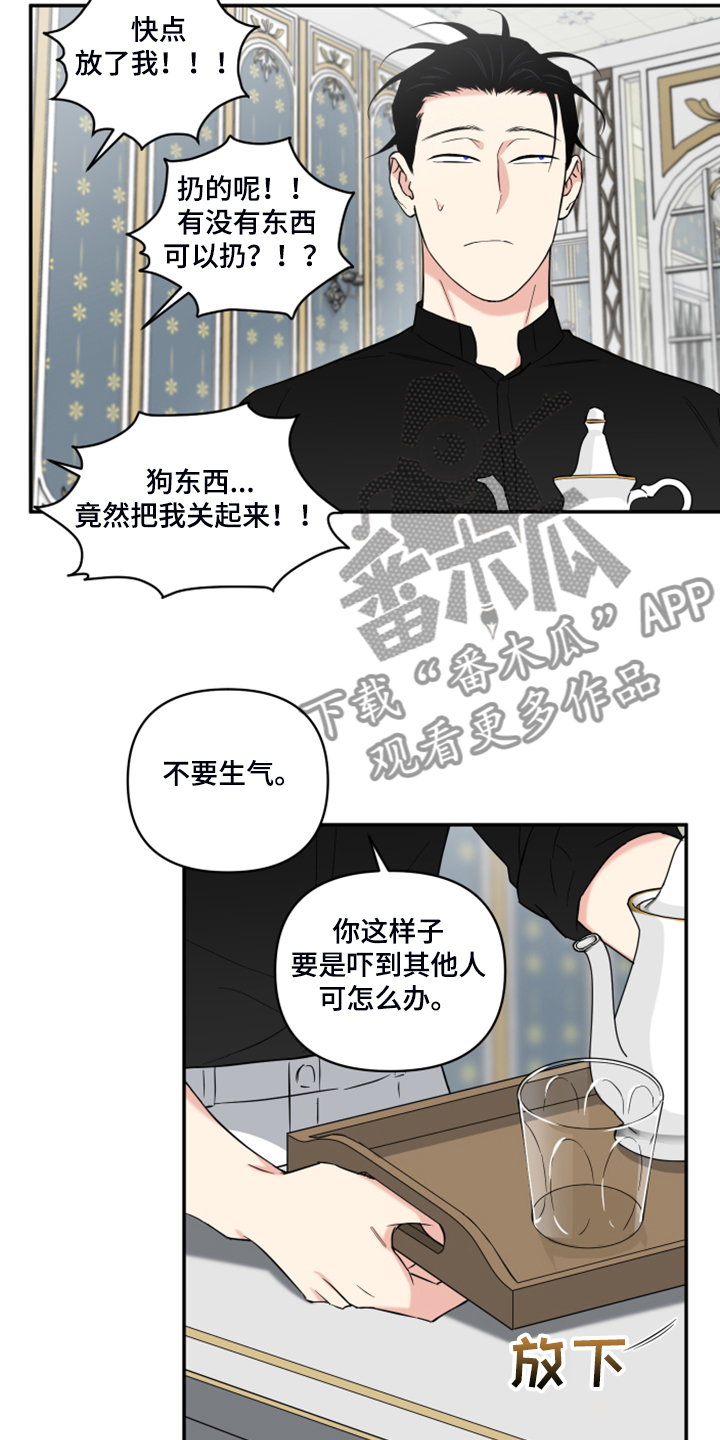 第106话5