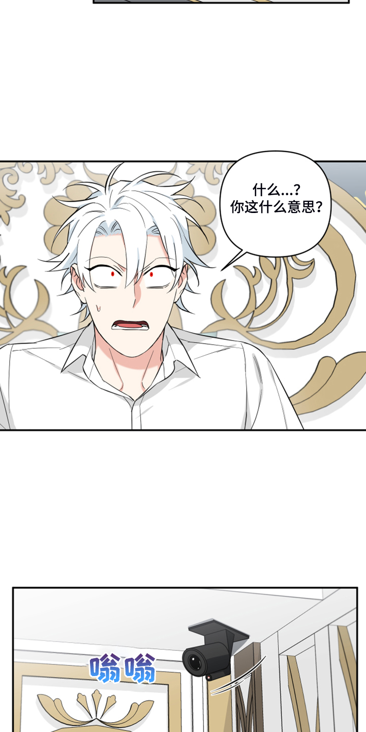 第106话6