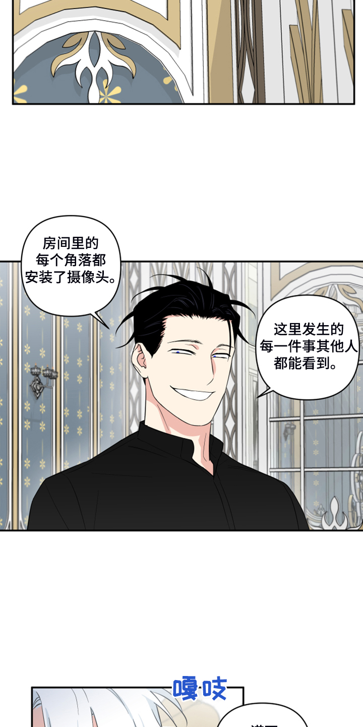 第106话7