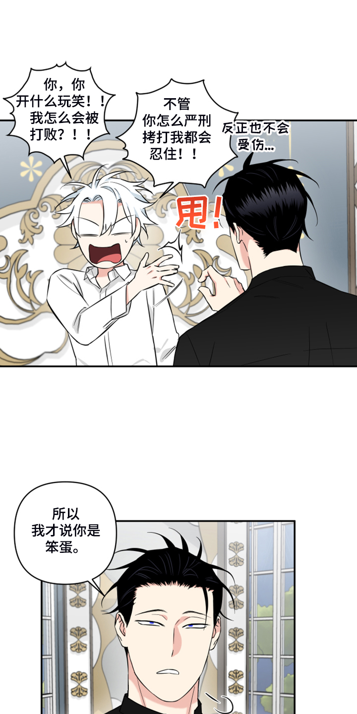 第106话9