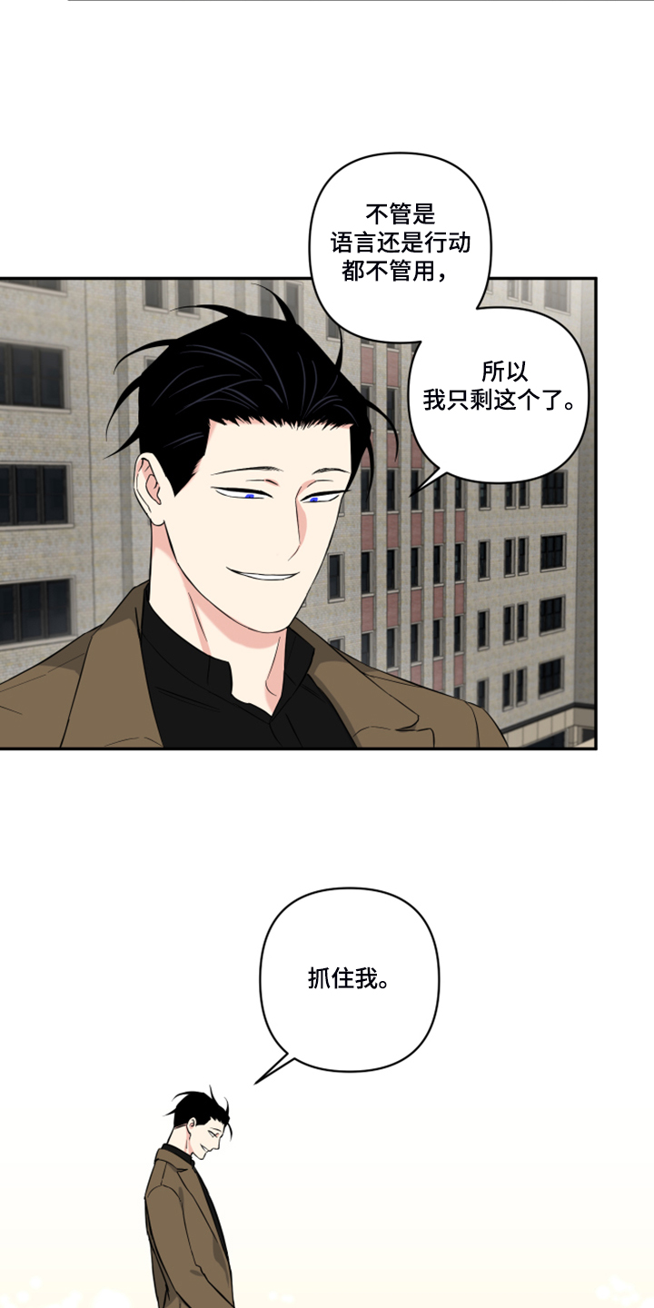 第105话10