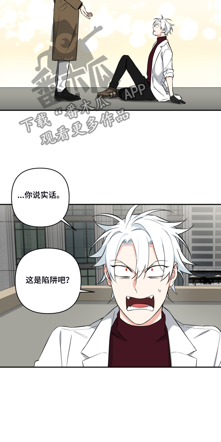 第105话11