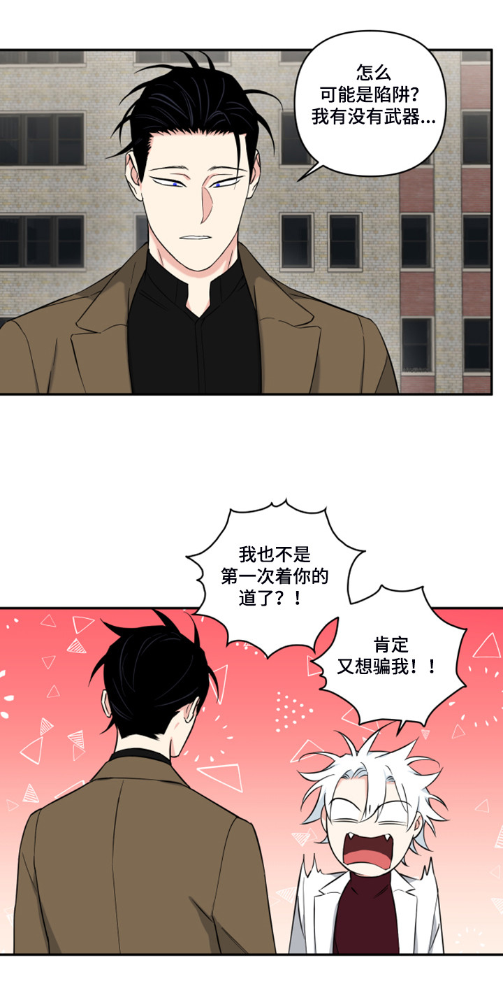 第105话12