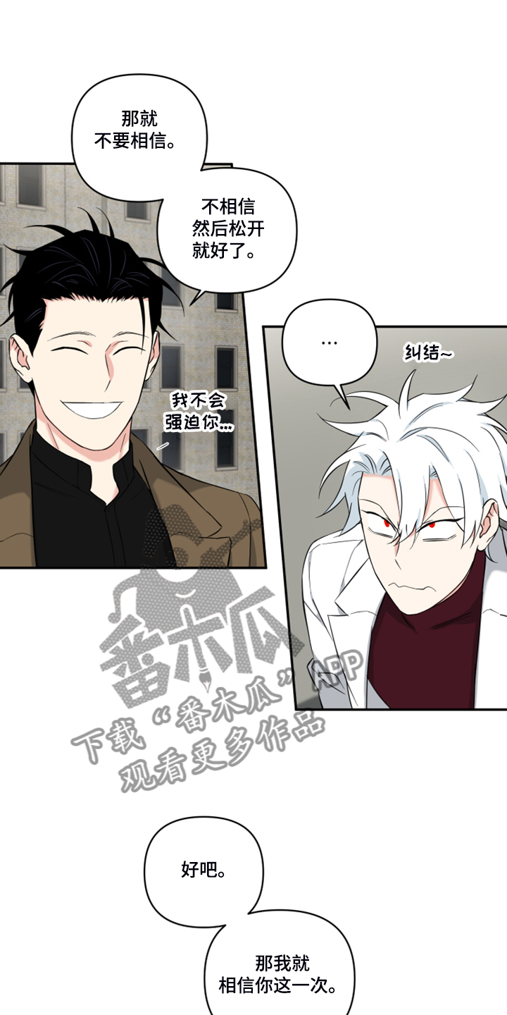 第105话13