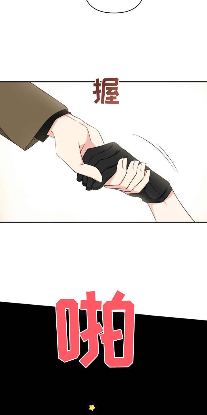 第105话14