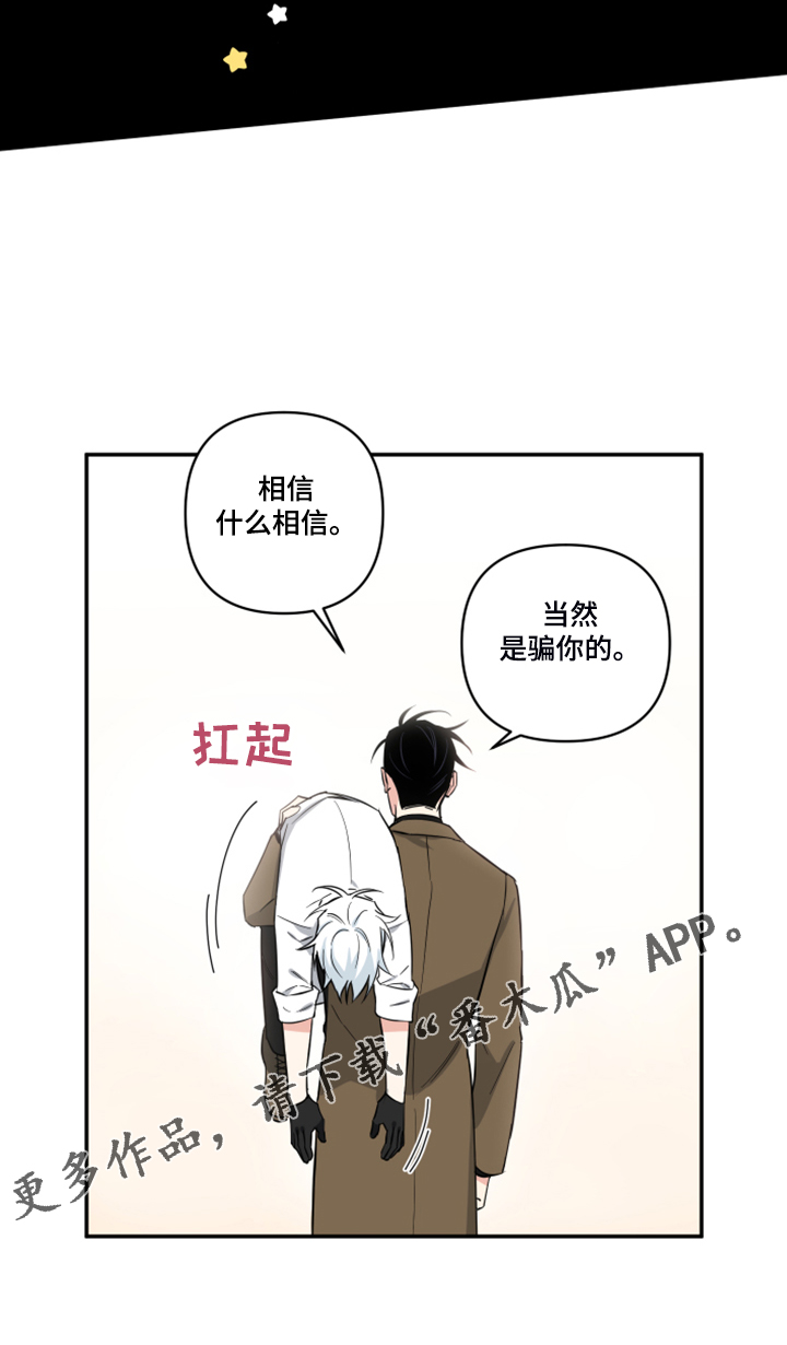 第105话15