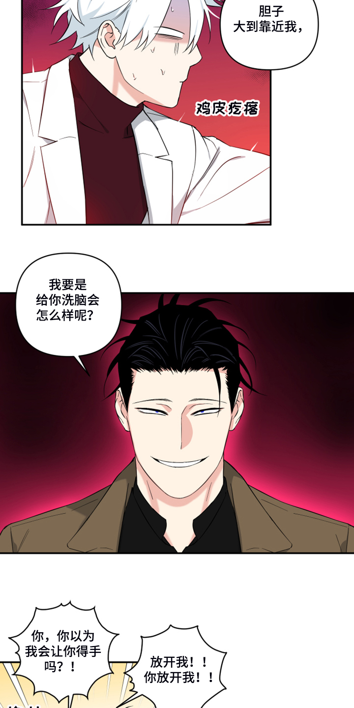第105话2
