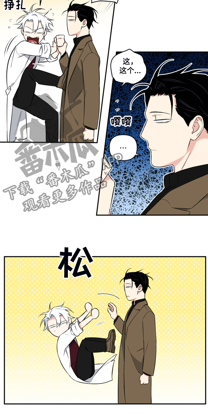 第105话3