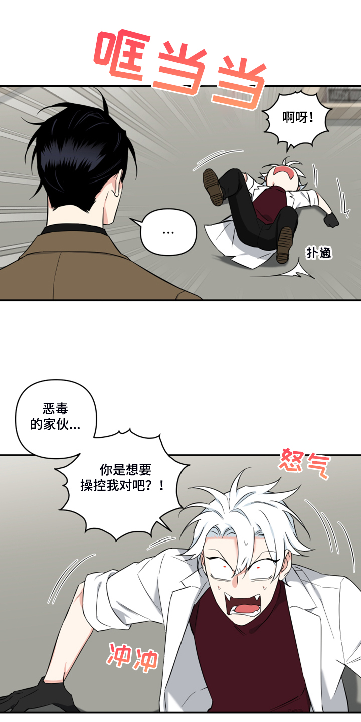 第105话4