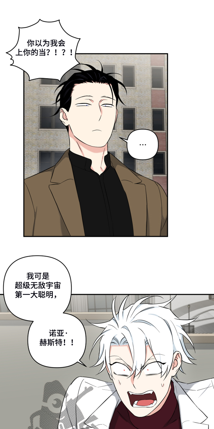第105话5