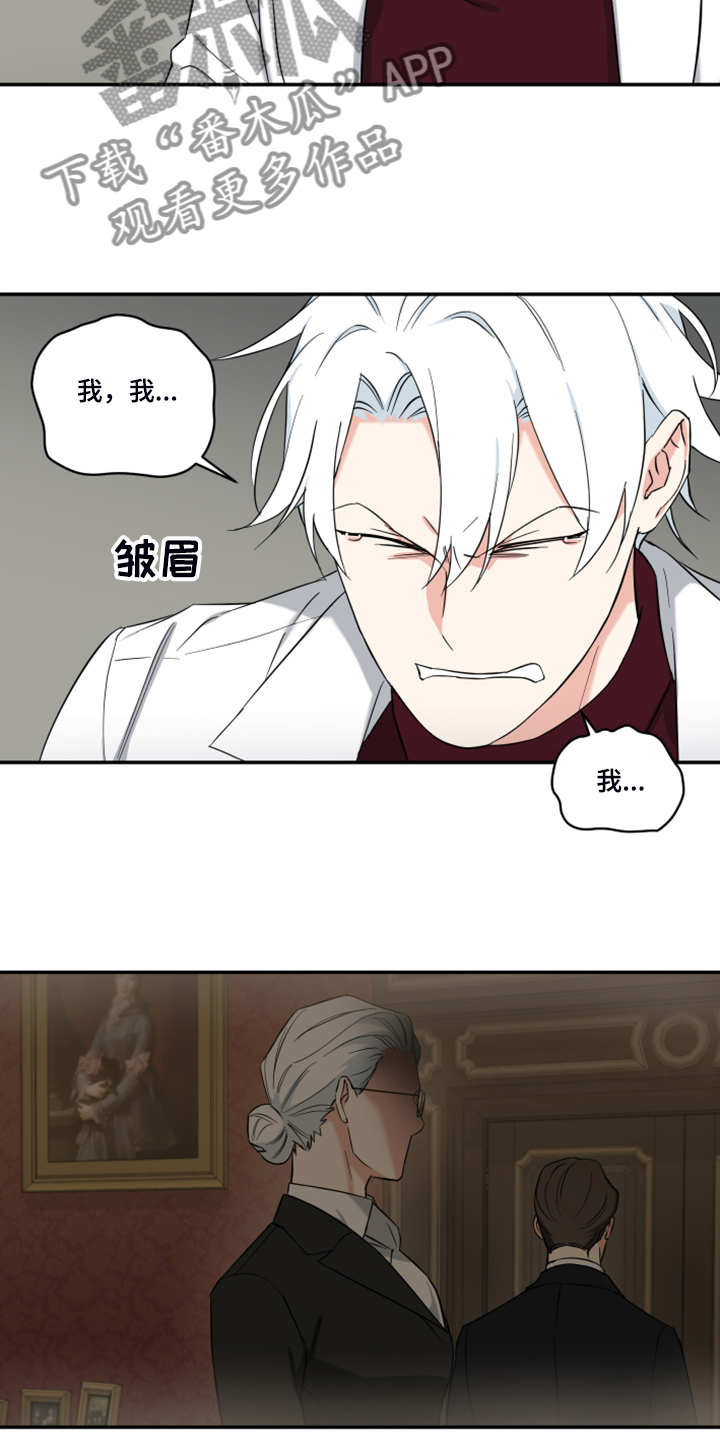 第105话6